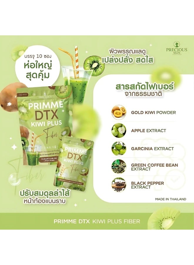 Precious Skin Primme DTX Kiwi Plus Fiber | 10 Sachets | Natural Detox Drink for Weight Management & Digestive Health - Image 3