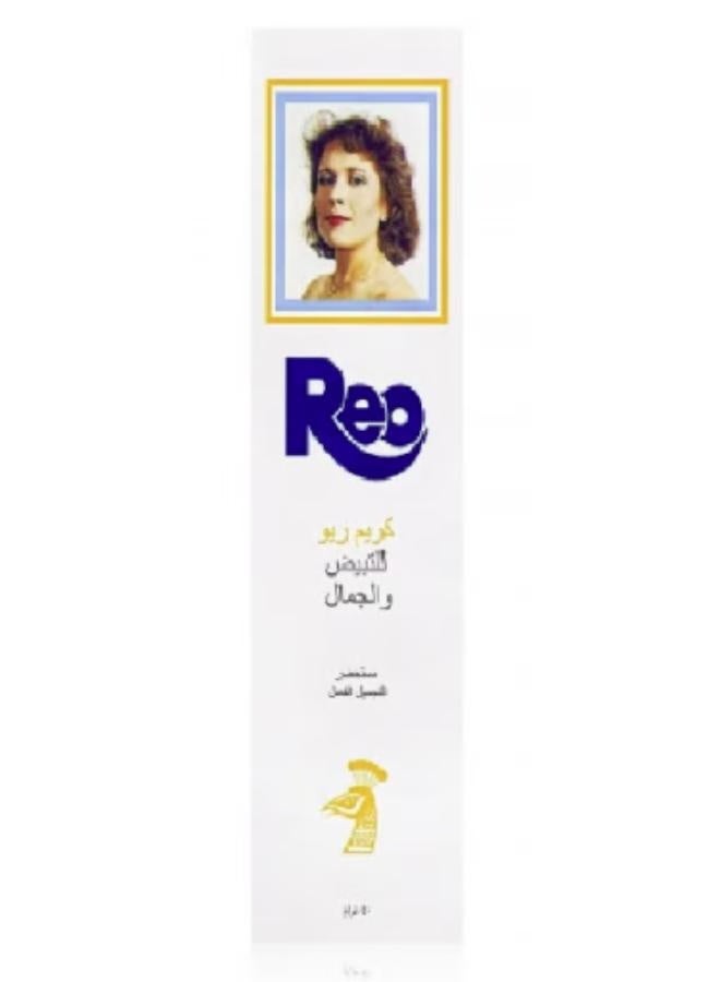 REO Whitening Beauty Cream 50 grams - Image 1