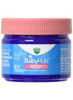Vicks BabyRub Soothing Vapor Ointment - 1.76 oz  - Image 1