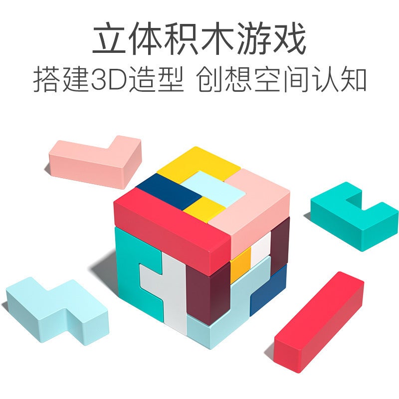 Children'S Benefiting Intelligence Development Tetris Building Block Puzzle For Boys And Girls Hands-On Brain Multifunctional Assembled Toys - Image 5