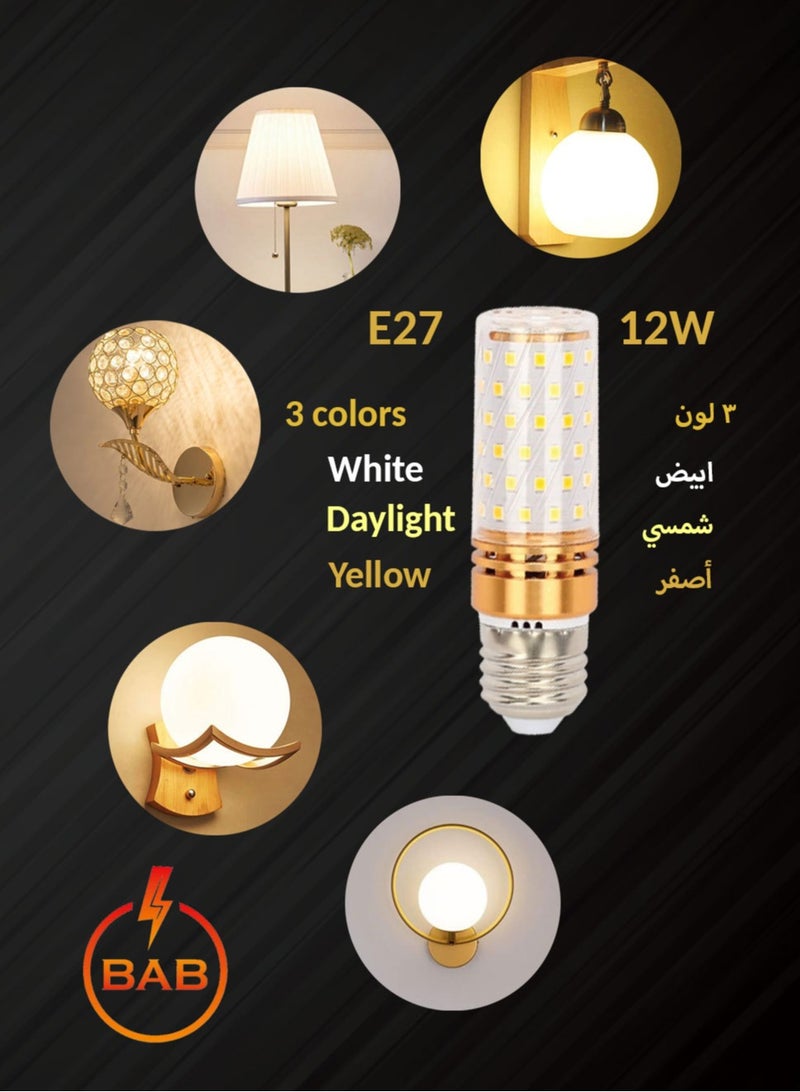 بي أيه بي أضف لمسة من الأناقة والتألق إلى منزلك مع لمبة ليد 3 لون ابيض دافئ ، شمسي, اصفر ناعم 12 واط E27 عدد 6 لمبات - Image 2