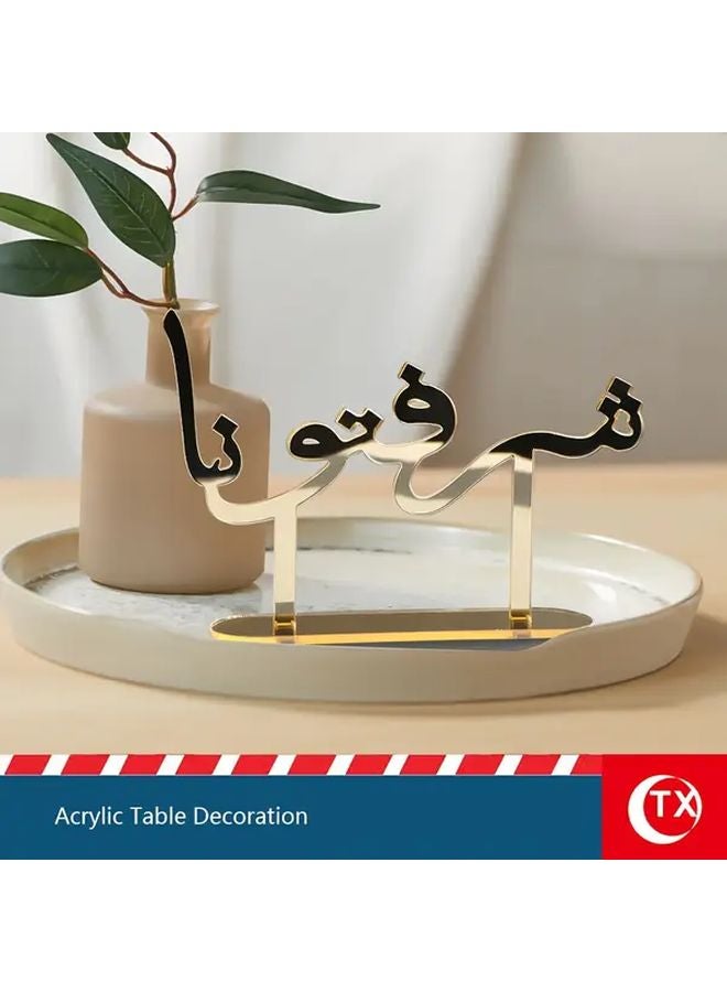 Large Black TX Acrylic Golden Arabic Blessing Phrase Tabletop Decor Islamic Art Centerpiece - Image 3