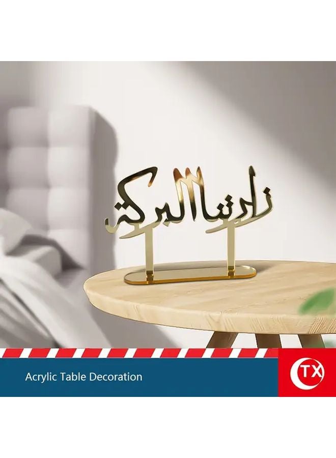 Large Black TX Acrylic Golden Arabic Blessing Phrase Tabletop Decor Islamic Art Centerpiece - Image 5