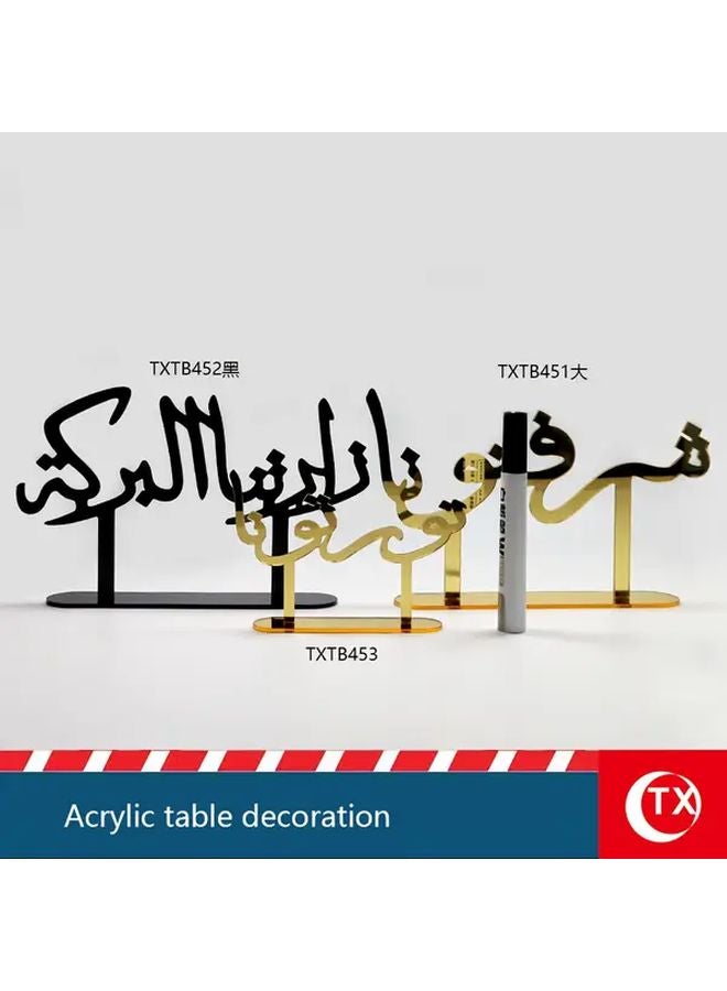 Large Black TX Acrylic Golden Arabic Blessing Phrase Tabletop Decor Islamic Art Centerpiece - Image 2