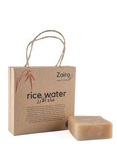 Organic Rice Water with African Shea Butter Bar
