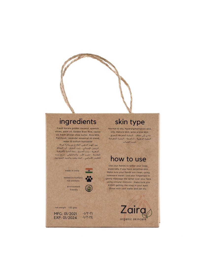 Zaira - Organic Rice Water with African Shea Butter Bar - Image 1