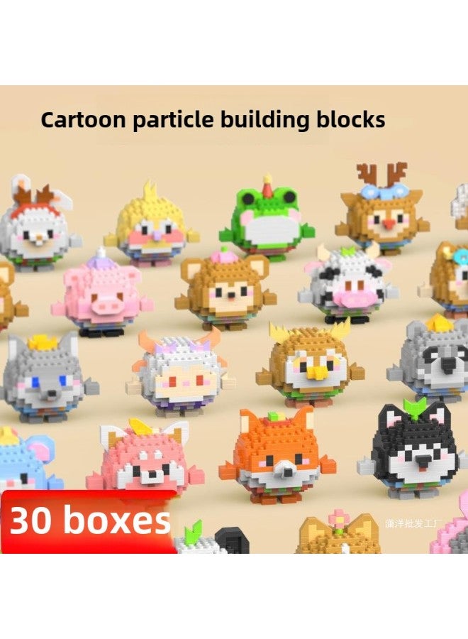 Puzzle Assembled Granular Building Blocks Toy Children Boys Girls Birthday Sharing Gift Pupils Reward Small Gifts-Color:6640 Particle Building Blocks 30 Boxes - Image 2