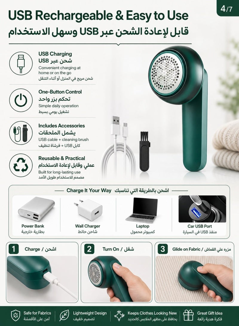 MUMO Sweater Pill Remover Fabric Shaver USB Rechargeable Electric Lint Remover for Clothes 6 Leaf Blades Battery Operated Sweater Shaver for Lint Balls Furniture Couch Blanket - Image 5