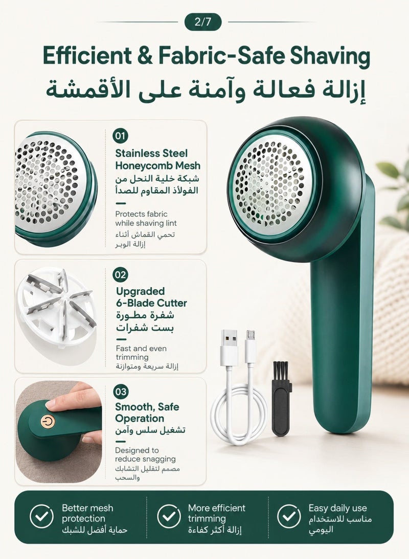 MUMO Sweater Pill Remover Fabric Shaver USB Rechargeable Electric Lint Remover for Clothes 6 Leaf Blades Battery Operated Sweater Shaver for Lint Balls Furniture Couch Blanket - Image 3