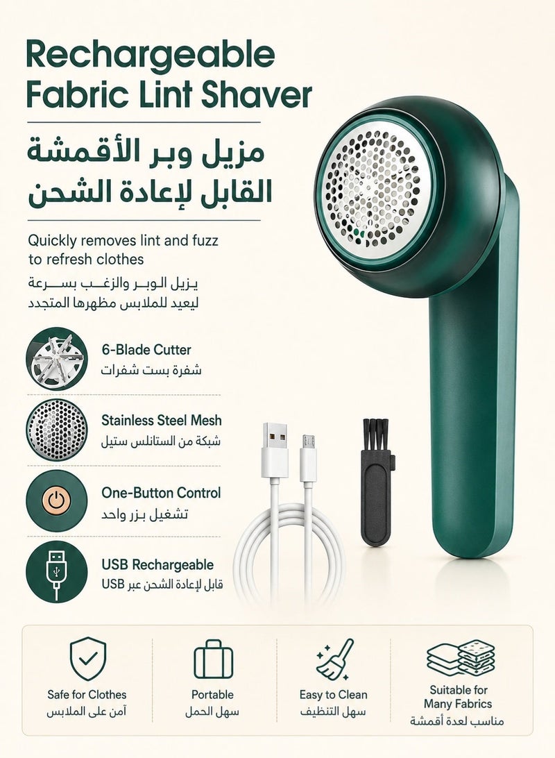 MUMO Sweater Pill Remover Fabric Shaver USB Rechargeable Electric Lint Remover for Clothes 6 Leaf Blades Battery Operated Sweater Shaver for Lint Balls Furniture Couch Blanket - Image 2