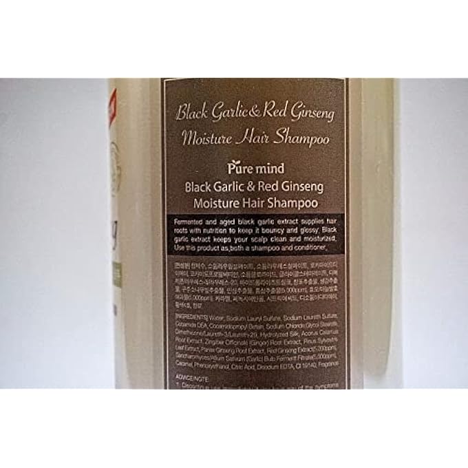 Pure Mind BOUTIQUE PURE MIND MOISTURE HAIR SHAMPOO - Image 2