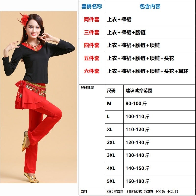 Square Dance Clothing Dancing Clothes Ethnic Dance Yangko Dance Fitness Dance Group Modal New Suit - Image 1