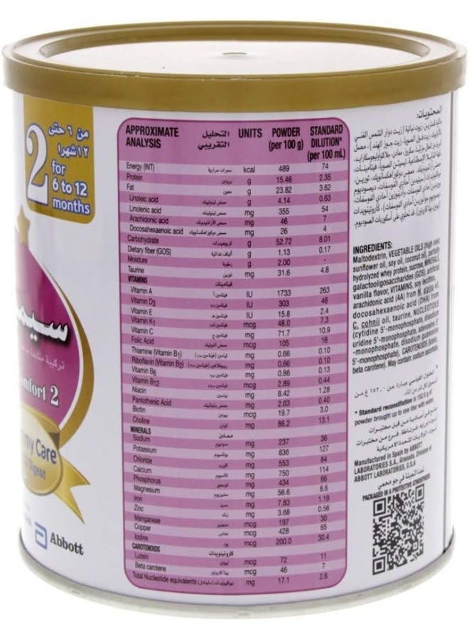 Similac حليب سيملاك توتال كومفورت 2 للمتابعة للأطفال من 6-12 شهر، 360غ - Image 3