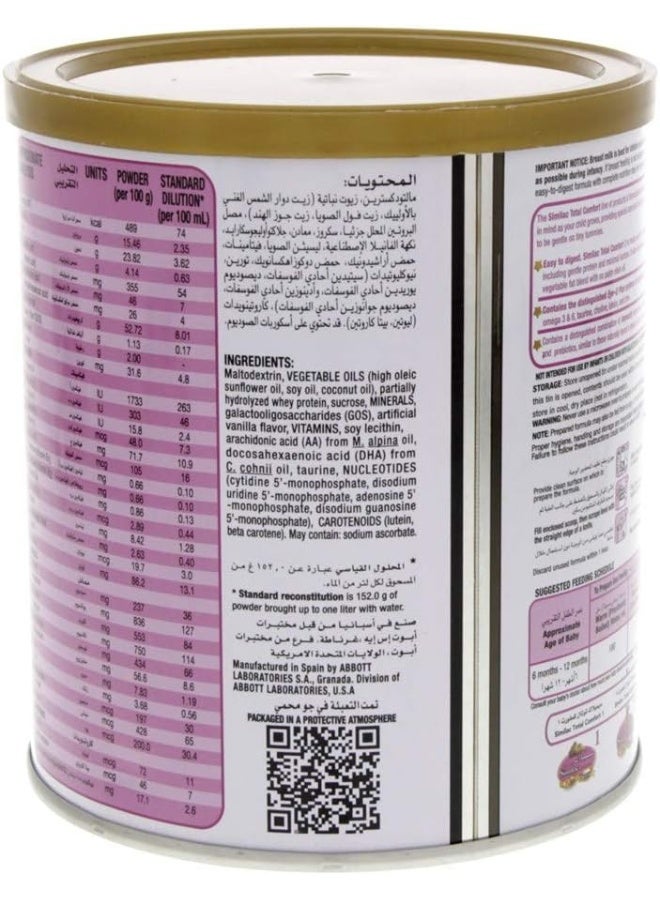 Similac حليب سيملاك توتال كومفورت 2 للمتابعة للأطفال من 6-12 شهر، 360غ - Image 2