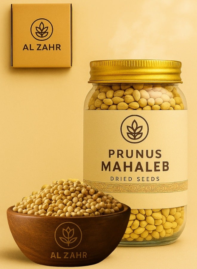 زهر بذور محلب البرقوق المجففة من الزهر - بذور عطرية طبيعية للخبز والحلويات والبستنة - Image 1