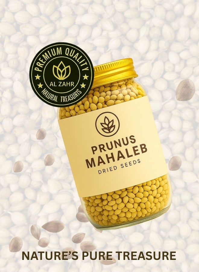 زهر بذور محلب البرقوق المجففة من الزهر - بذور عطرية طبيعية للخبز والحلويات والبستنة - Image 4