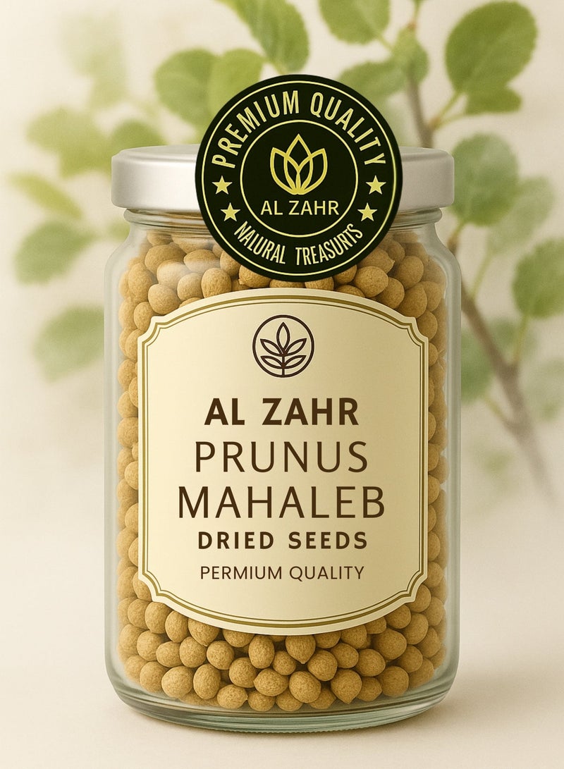 زهر بذور محلب البرقوق المجففة من الزهر - بذور عطرية طبيعية للخبز والحلويات والبستنة - Image 2