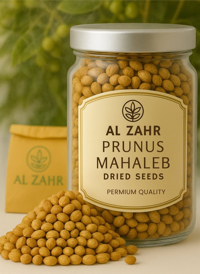 زهر بذور محلب البرقوق المجففة من الزهر - بذور عطرية طبيعية للخبز والحلويات والبستنة - Image 1