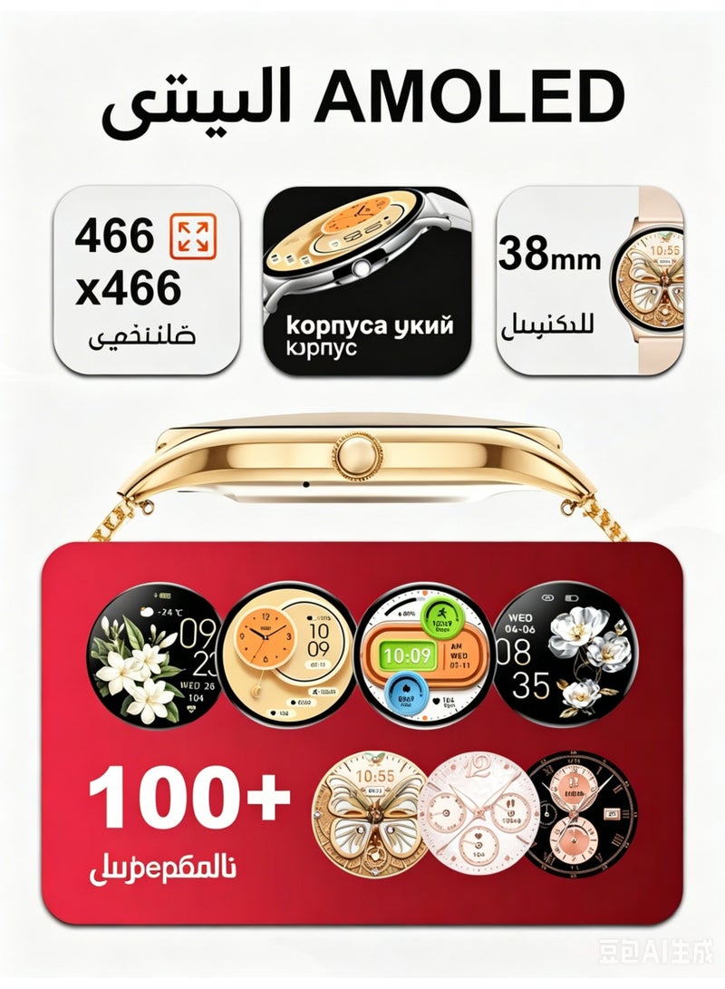 Smart Watch for Women, 1.43" AMOLED Fitness Tracker with Call Function, Heart Rate & SpO2 Monitor, IP68 Waterproof - Image 2