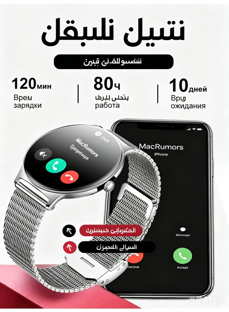 Smart Watch for Women, 1.43" AMOLED Fitness Tracker with Call Function, Heart Rate & SpO2 Monitor, IP68 Waterproof - Image 3