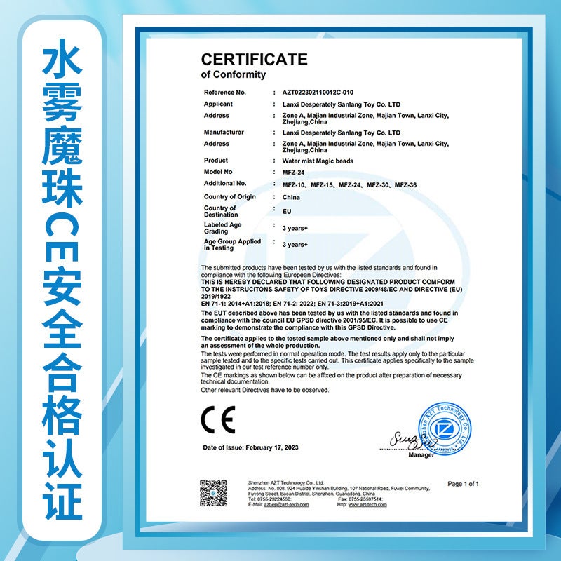 Magical Water Mist Magic Bead Puzzle Toy For Boys/Girls Children'S Educational Toy - Image 5