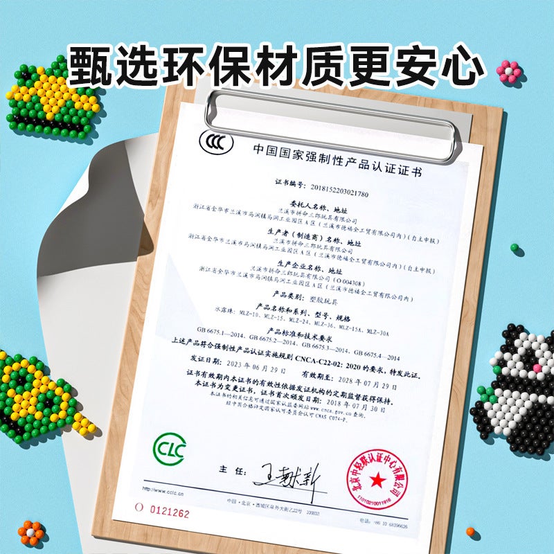 Magical Water Mist Magic Bead Puzzle Toy For Boys/Girls Children'S Educational Toy - Image 4