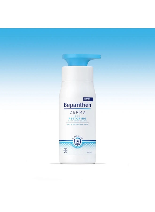 بيبانثول بيبانثين ديرما لوشن يومي للجسم لترطيب البشرة 400 مل