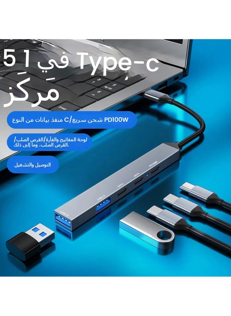 General Type-C Docking Station 5-in-1 USB Hub Hub, Support PD Fast Charge 100W, HDMI 4K Output, USB 3.0, Suitable for MacBook/Pro/Air, Huawei, Lenovo and other Type-C devices, multi-function splitter  - Image 3