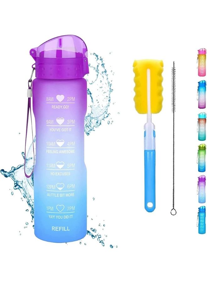 NIBEMINENT Water Bottle 1L With Time Marker Straw Strainer
