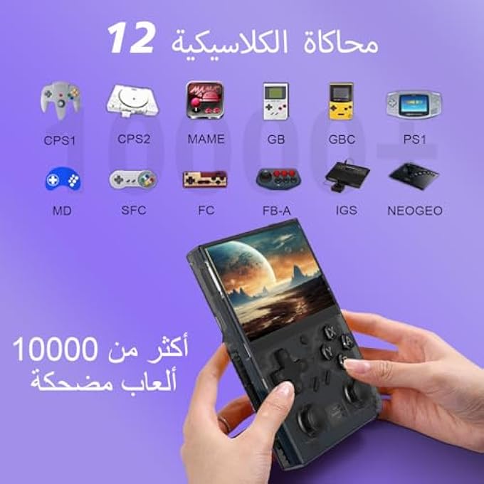 RETRO GAMING DEVICE,HANDHELD GAMES WITH LINUX SYSTEM ,64G TF CARD PRELOADED 15000+ FUN VIDEO GAMES,3.5'' IPS SCREEN,PORTABLE HANDHELD EMULATOR GIFT FOR TEENS ADULTS,PURPLE (SIMPLE BLACK) - Image 4