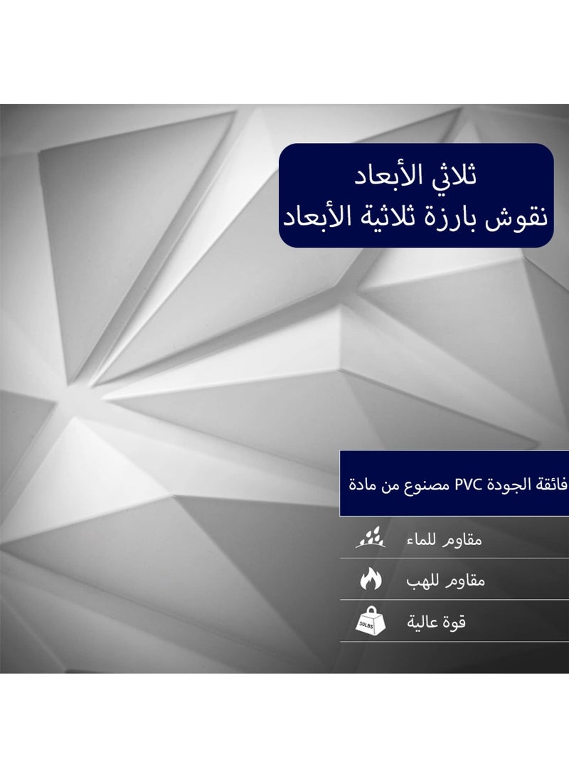 ليون هوم (12 قطعة) لوحات حائط ثلاثية الأبعاد 30 × 30 سم، ورق حائط ثلاثي الأبعاد من مادة PVC، غطاء حائط مزخرف بنمط ماسي، - Image 5