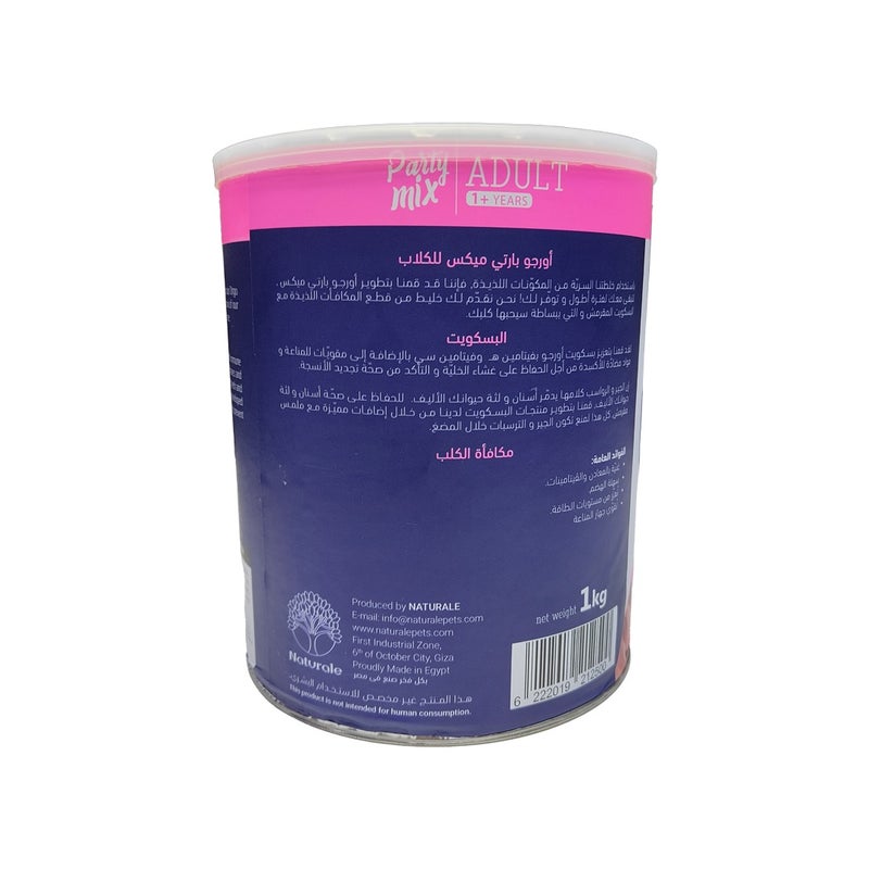 Orgo مزيج الحفلات للكلاب مزيج الديك الرومي 1 كجم - Image 2