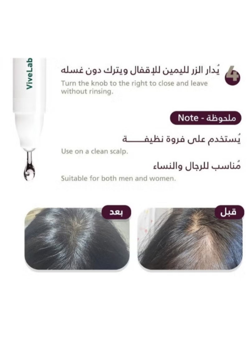 ViveLab ﻿ Scalp&Hair Serum for Thinning Hair 15ml–Clinically Tested,Nourishing Formula with Biotin,peptide. Promotes Healthy Scalp&Fuller-Looking Hair， Hair Regrowth Roller Stick Type, Natural Treatment Oil Scalp Care for Thicker and Fuller Hair Enhancer - Image 4