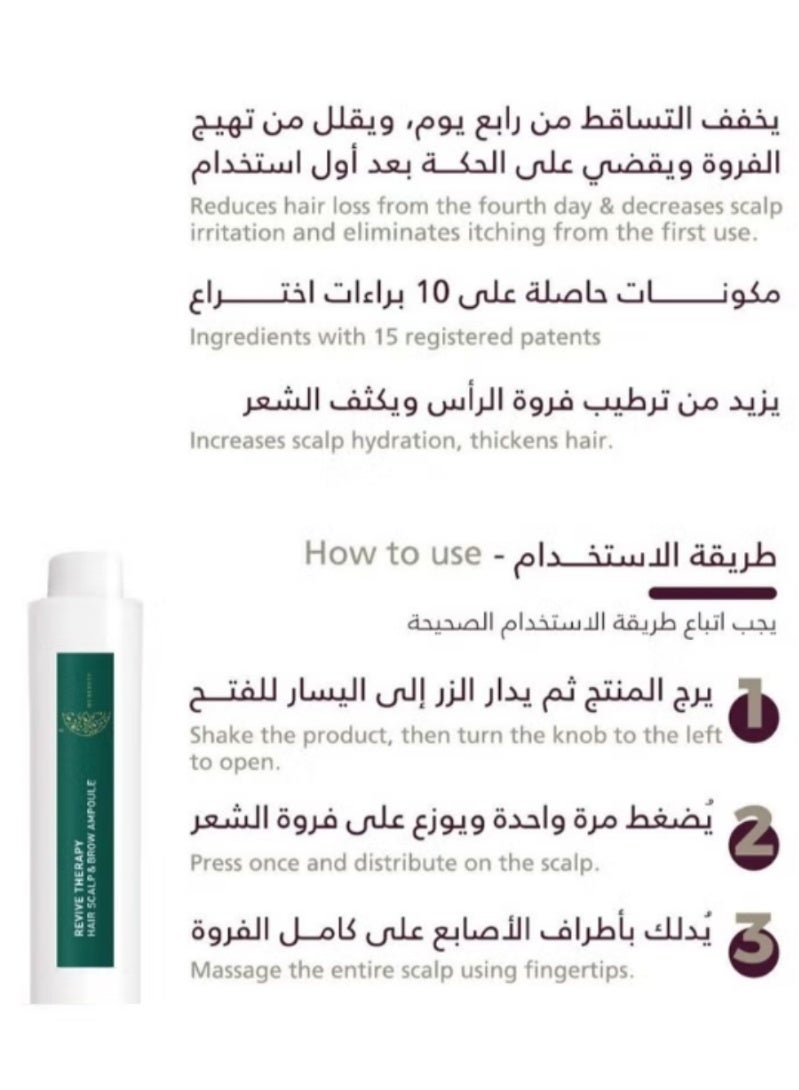 ViveLab ﻿ Scalp&Hair Serum for Thinning Hair 15ml–Clinically Tested,Nourishing Formula with Biotin,peptide. Promotes Healthy Scalp&Fuller-Looking Hair， Hair Regrowth Roller Stick Type, Natural Treatment Oil Scalp Care for Thicker and Fuller Hair Enhancer - Image 5