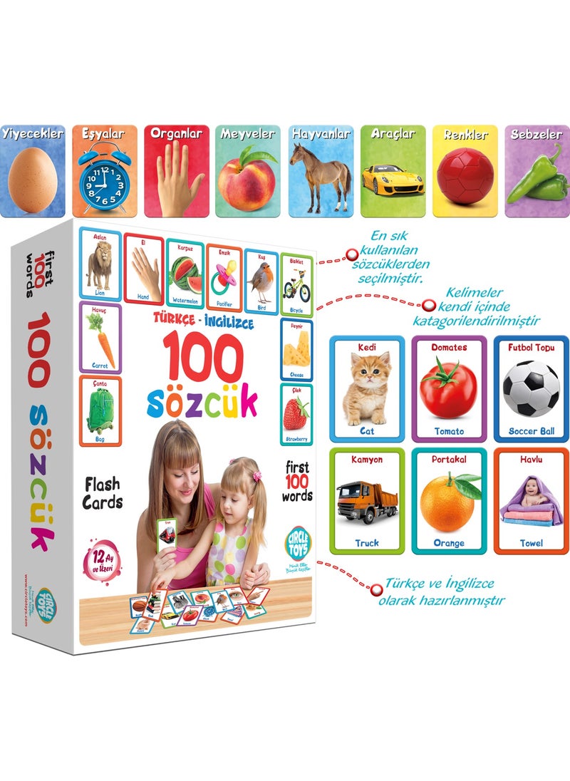 Turkish English 100 Word Cards - pzsku/Z8A9F74E5D57B2FCB2C91Z/45/_/1730722844/1ce75821-65ac-41ca-b462-b960a397513e