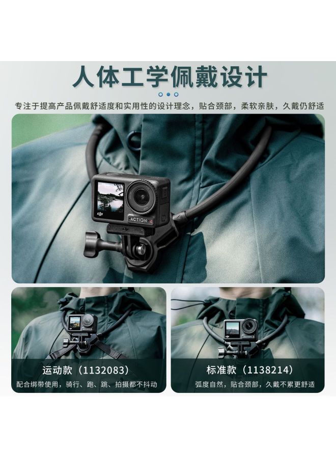 STARTRC مناسب لكاميرا Dji Dajiang Action4 وحامل الرقبة Shadow Stone X4 وملحقات عامة أخرى - Image 4