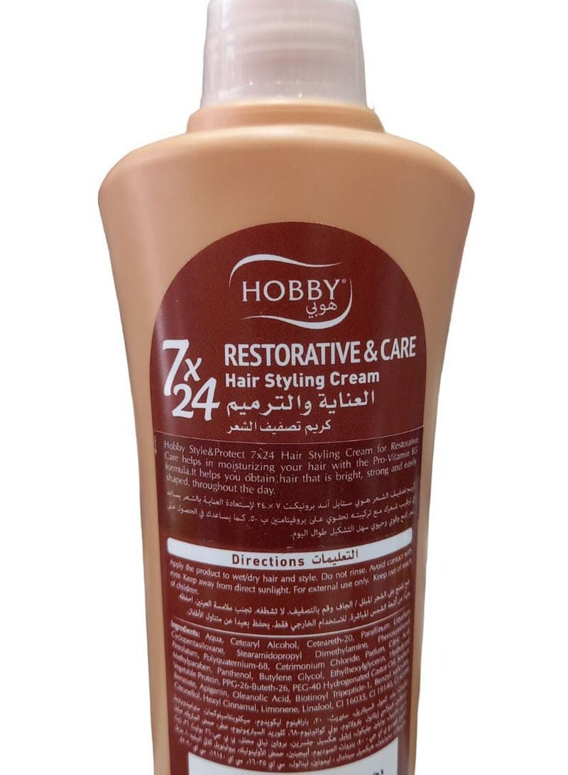 هوبي كريم التصفيف الشعر عناية الكرياتين 7×24- 250 مل - Image 2