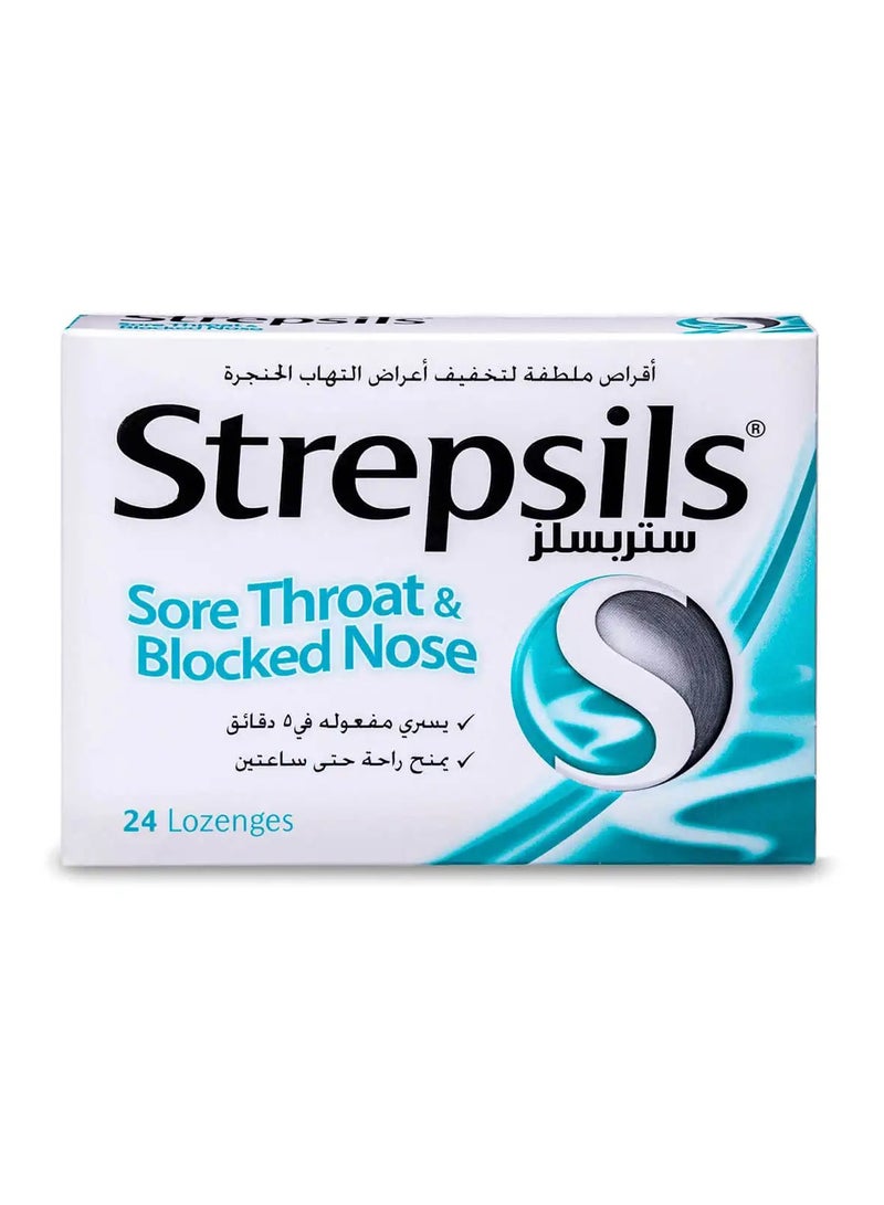 Strepsils Lozenge 24pcs Menthol
