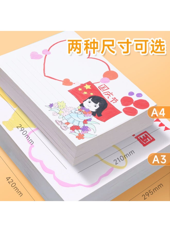 HELPS Creative Elementary School Student Holiday Hand-written Newspaper Semi-finished Product Template Children A3 Painting Line Draft Mold School Painting Artifact - Image 4