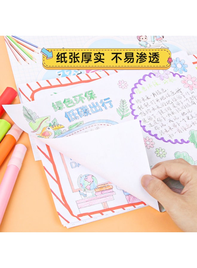 HELPS Creative Elementary School Student Holiday Hand-written Newspaper Semi-finished Product Template Children A3 Painting Line Draft Mold School Painting Artifact - Image 2