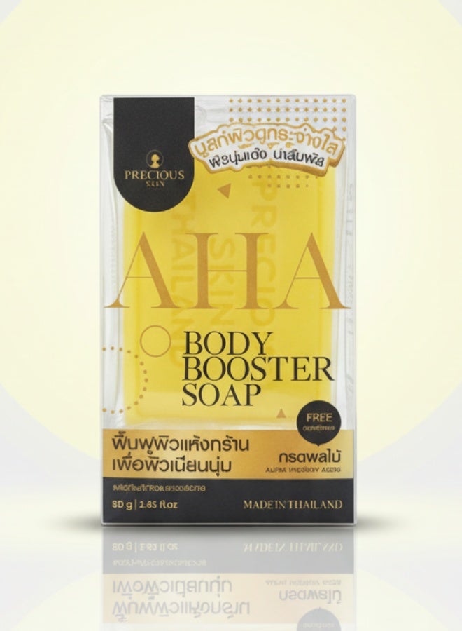 بريشيس سكين صابونة إيه إتش إيه لتفتيح الجسم 80 جم لتقشير وتبييض وترطيب البشرة للحصول على بشرة ناعمة ومشرقة