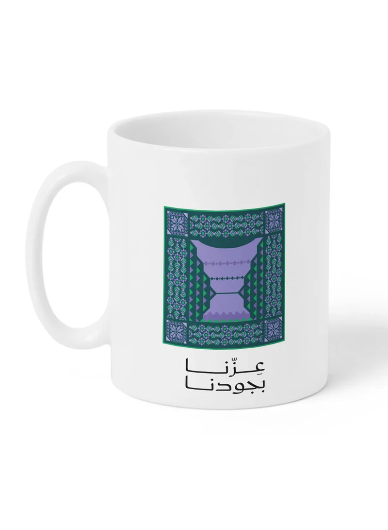 LOWHA Ceramic 11 oz Mug for Saudi National Day