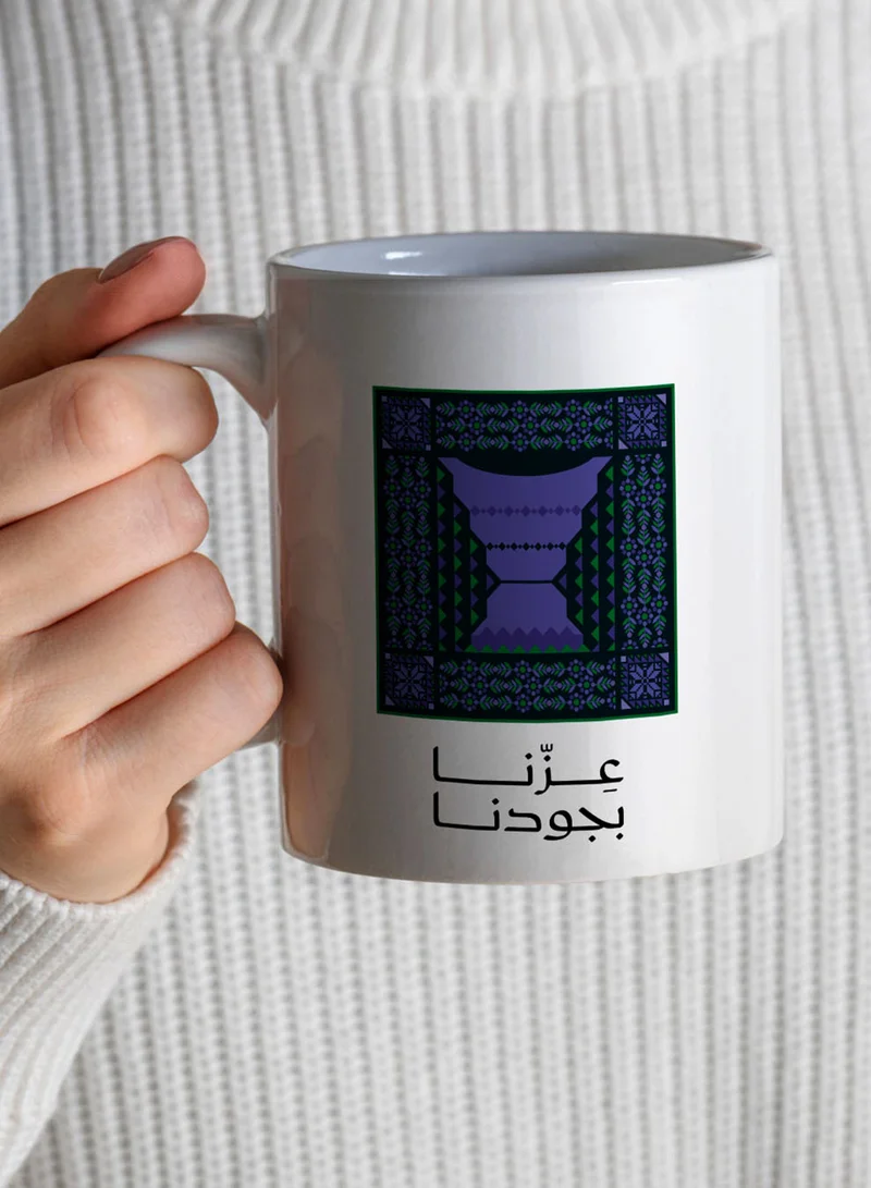 لوحة كوب ١١ أونصة من السيراميك لمناسبة اليوم الوطني السعودي بتصميم عزنا بجودنا