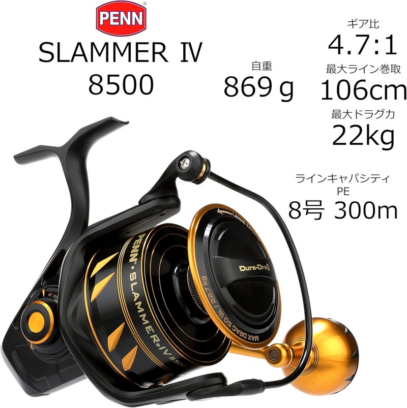 Penn Slammer IV Spinning Reel - 2500 Size, Black Gold - Image 3