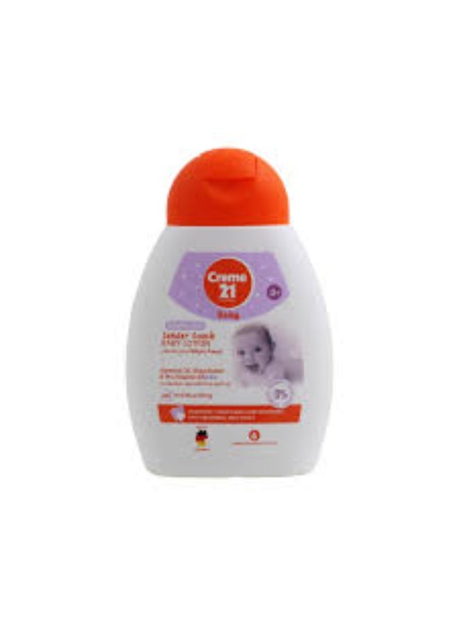 لوشن للاطفال 250 مل
