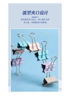 M&G M&G Chenguang long tail clip large color folder 41mm - No:ABS916Y6  - Image 5