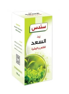 Alsaad Oil for hair and skin from sondos 100 ml