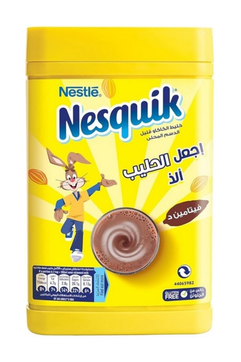 مسحوق حليب الشوكولاتة  420 جرام