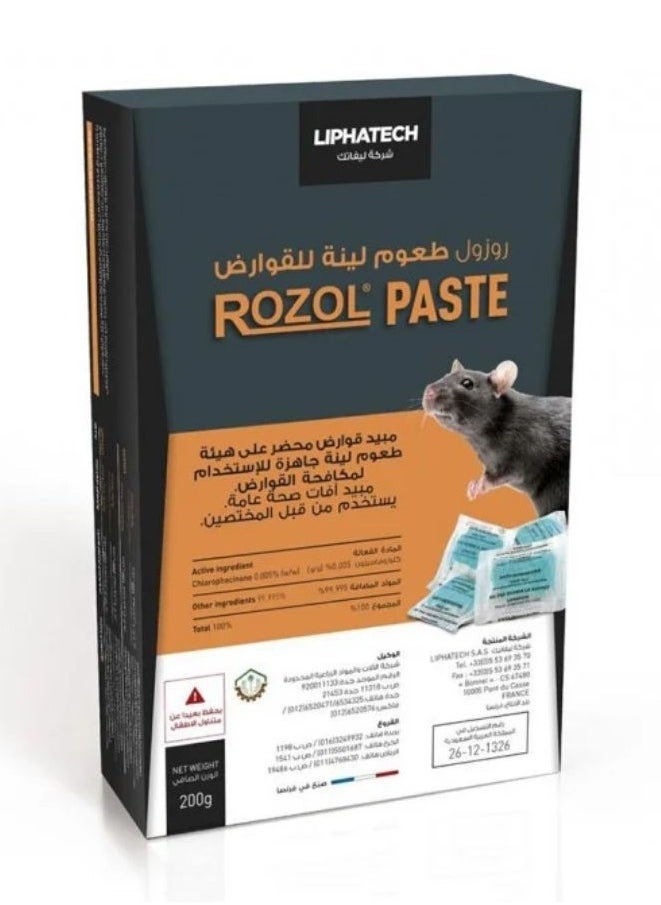 ليفاتيك روزول طعوم لينة للقوارض والفئران 200 جرام  - Image 1
