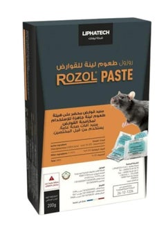 ليفاتيك روزول طعوم لينة للقوارض والفئران 200 جرام  - Image 2